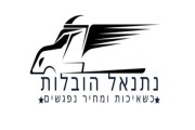 רויאל ליפט הובלות